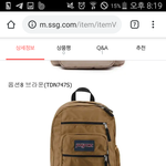 나 가방 살려는데 추반해주면 낼 화장 잘먹음