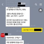 [개깊은빡침] 어버이날 꽃선물+<b>케익</b> 업체 배송누락-_-