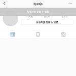[EXO] 나왜 <b>사장</b>한테 차단 먹혔냐