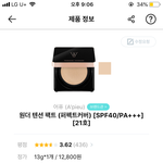 쿠션 좀 골라줘!!