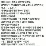 [모두드루와] 결혼하자는 <b>청혼</b>을 받은지 일주일