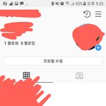 [EXO] 덕질용 인별계종 팠는데 이렇게됨 어뜨케 바꿔?