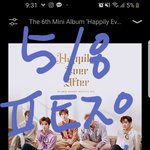 [뉴이스트] <b>뜻밖</b>의 발견