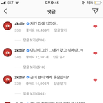 [EXO] 아 <b>김종인</b> 미쳐진짜
