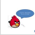 초4때 만든 <b>ppt</b> 게임 지금 보니까 왜이렇게 웃기지