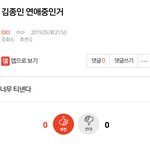 [EXO] 밑글 여기서 <b>보</b><b>셈</b>