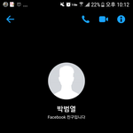 [사진ㅇ] 모르는 사람이 페메로 영상보냈는데