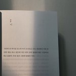 [댓글부탁해] 짝사랑 하는거 진짜 현타 오지게 <b>오네</b>