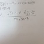 이거 <b>계산</b>하는법 알려줄사람 ㅠㅠㅜㅜ고2