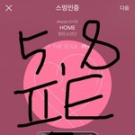[방탄소년단] 태형이와 지민이의 손 크기 차이 <b>뉴</b>버전