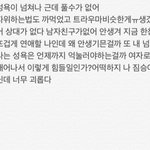 <b>성욕</b> 쩌는데 어떻게 풀어야하는지 모르겠어..도와줘진짜
