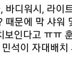 [EXO] <b>고민</b>된다 ㅜㅜ생각보다