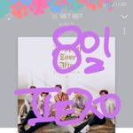 [뉴이스트] 포토에<b>세이</b> 나만 기대하냐규