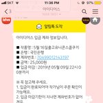 아이디<b>어스</b> 무통장입금 안돼??