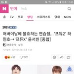 [댓글부탁해] 어버이날 <b>불효</b>하는 애들