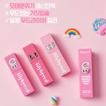 [댓글부탁해] 릴<b>바레</b>랑 에스더 콜라보 ㅈㄴ 귀여움