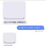 [댓글부탁해] 고닥교와서 <b>살</b> 오지게 쪘는데 어케 빼냐..