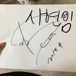 [경수] 헐 경수씨 대박 축하해용!!