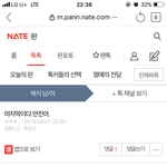 <b>안진</b>이가 무서운 점