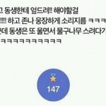 [댓글부탁해] <b>비엘툰</b> ㅊㅊ좀!!!!