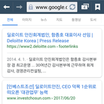 헤림이나 오란이나