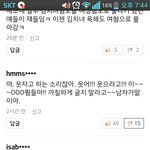 [19] 여자들 대부분 이렇게 생각함?
