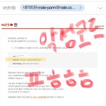 <b>글삭</b> 이유 참 별나네