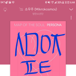 [<b>방탄소년단</b>] 우린 방탄만 믿고 가는거 알지?