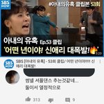 [댓글부탁해] 오늘 졸사 찍는다