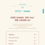 [시우민] 시우민 첫 솔로 발라드 이<b>You</b>