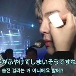 <b>셔누</b> : 팬들은 몰라도 되죠