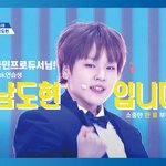 [댓글부탁해] 프듀X 우리 애기 좀 보고가ㅠㅠㅠ