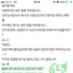 이 아저씨도 <b>은퇴</b>하셔야되겄어