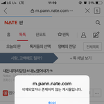 쥐<b>박아</b> 버리고 싶으네