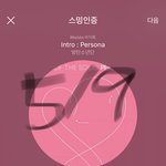 [방탄소년단] 늉기 넋놓고 웃다갘ㅋㅋㅋㅋ