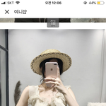 <b>나시</b> 추반 좀
