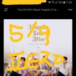 [뉴이스트] 가가로오오<b>오온</b> 커여워