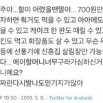 [EXO] 이유 듣고 <b>살림</b>장만 하자