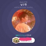 [인피니트] 인기가요 투표 떴어~