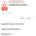 쿨<b>야호</b> 먹음못하는애들 들어와봐