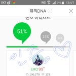 [EXO] 안녕하세요 엑소엘