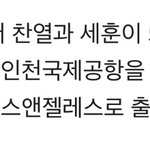 [EXO] 헐 뮤비촬영 확정 <b>땅땅</b>!!