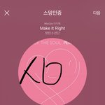 [방탄소년단] 아아아<b>카아</b>아아나캌앜 지금 빨리!!!!