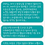 추가> 제가 문자를 심하게 보낸건지 봐주세요...