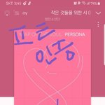 [방탄소년단] 태앱 ㅡ본<b>bo</b>야gi 시즌1말인데