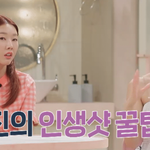 한혜진이 알려주는 <b>인생샷</b> 찍는법