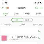 [방탄소년단] 꺄 1위 <b>탈환</b>!!!!!!!