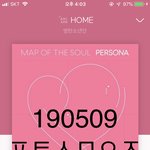 [방탄소년단] 윤기 <b>파자마</b> 어디껀지 아는사람!!