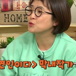 나는 자연인이다 <b>섭외</b> 방법