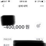 [댓글부탁해] 어버이날 선물 이제야 드렸음ㅋㅌ..